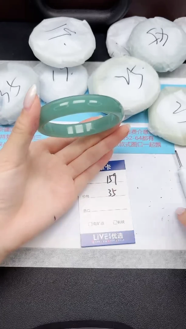 未镶嵌手镯石英质玉159/6162