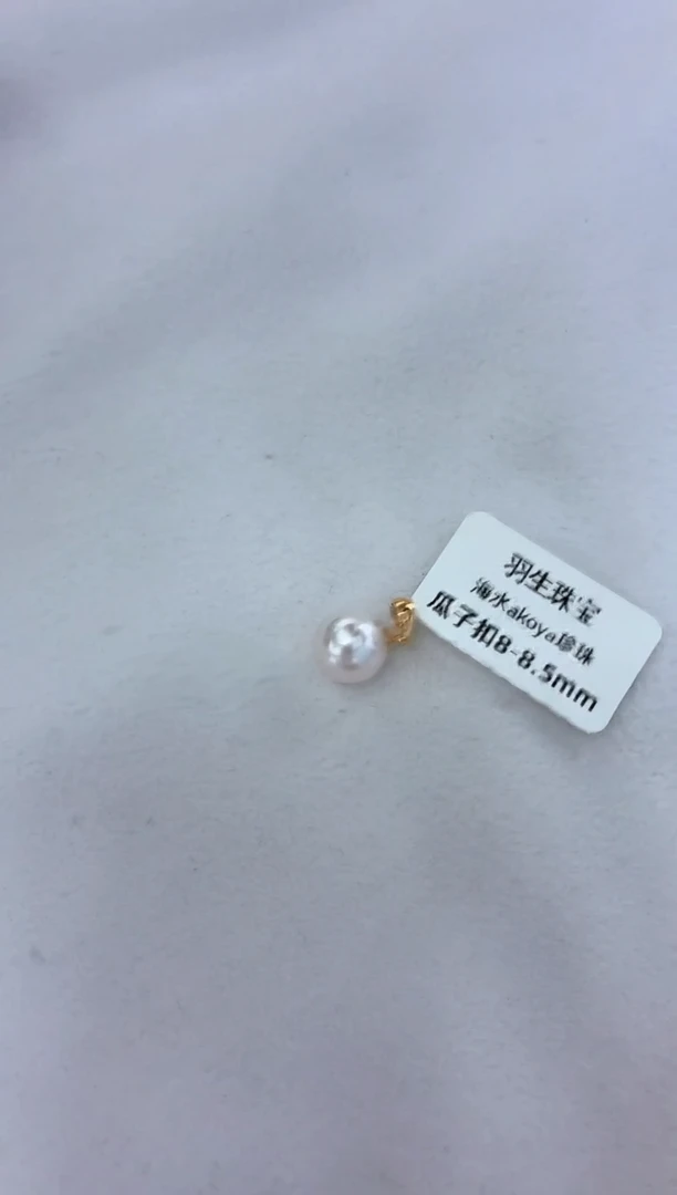 颈饰18K金镶嵌海水珍珠瓜子扣8-8.5（赠送银链子