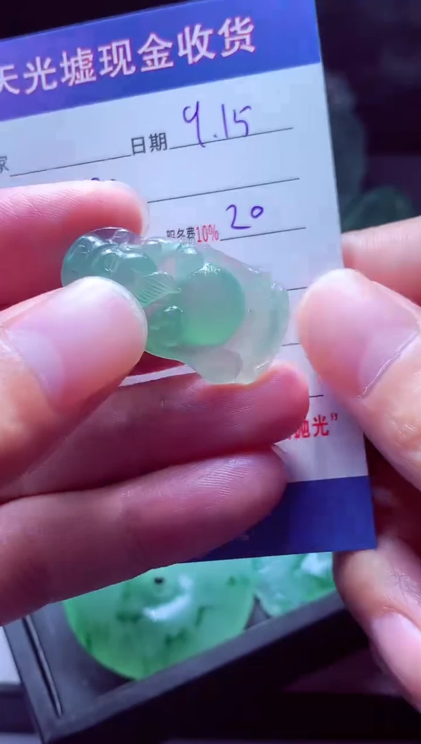 未镶嵌定制翡翠吕*海 翡翠毛货定制513932