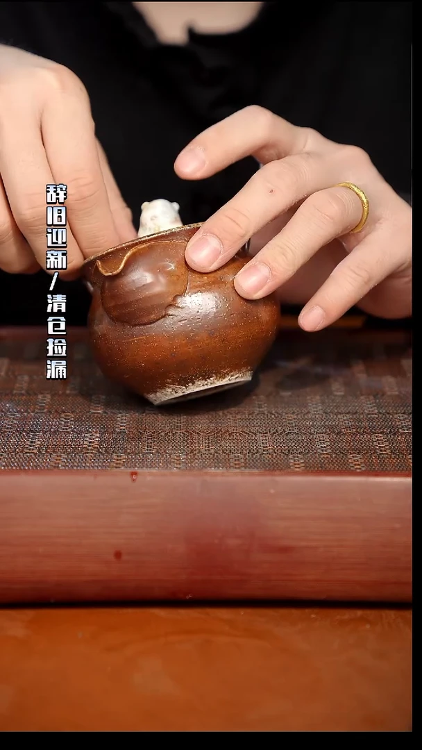 陶瓷奢瓷/瑞寅柴烧茶器（盖碗）857
