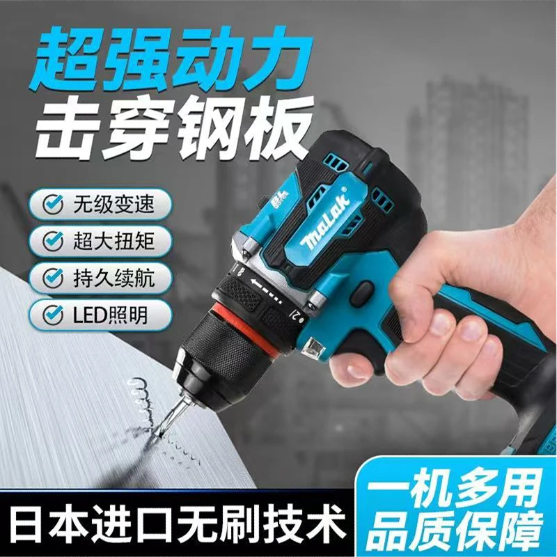 【原装正品】无刷锂电钻两电一充充电大扭力冲击钻