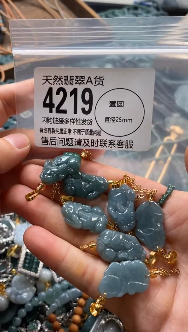 翡翠未镶嵌颈饰多样性发其一4219