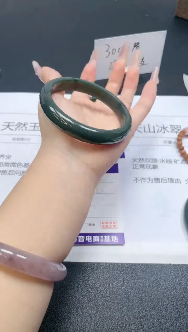 【闪购商品】石英质玉手镯未镶嵌94/61.2