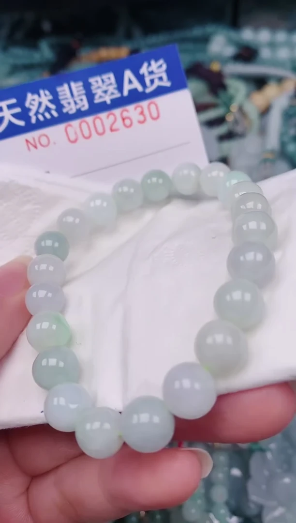 颈饰未镶嵌翡翠00002630