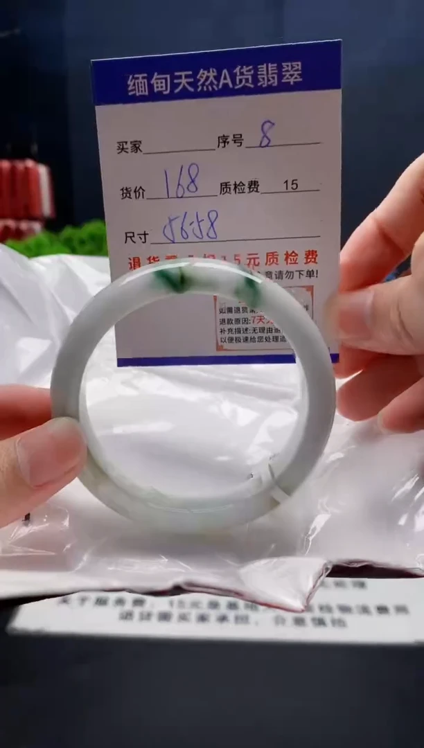 未镶嵌手镯翡翠8缅甸天然A货翡翠需包容瑕疵，介意慎拍