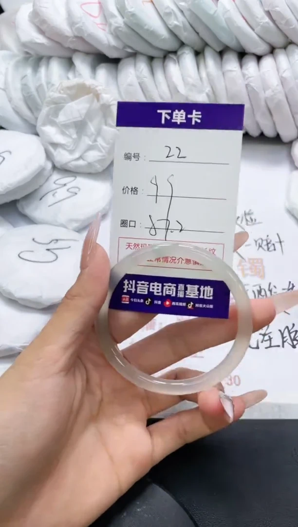 未镶嵌手镯玛瑙/玉髓22
