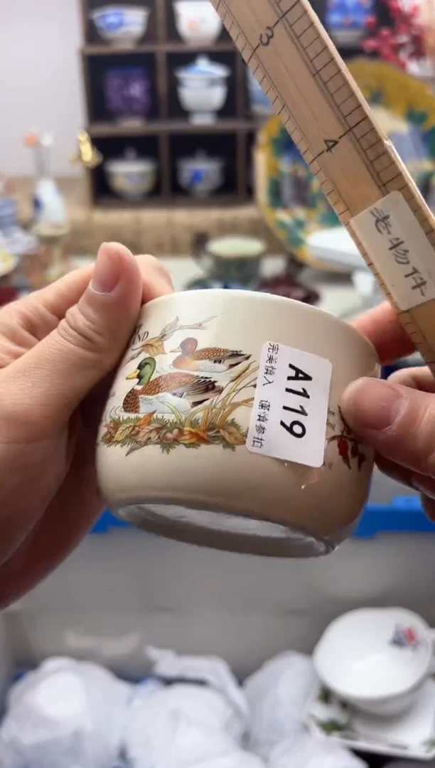 【闪购商品】碟119A..............