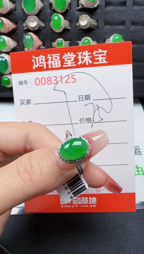 【闪购商品】翡翠戒指银S925镶嵌3125
