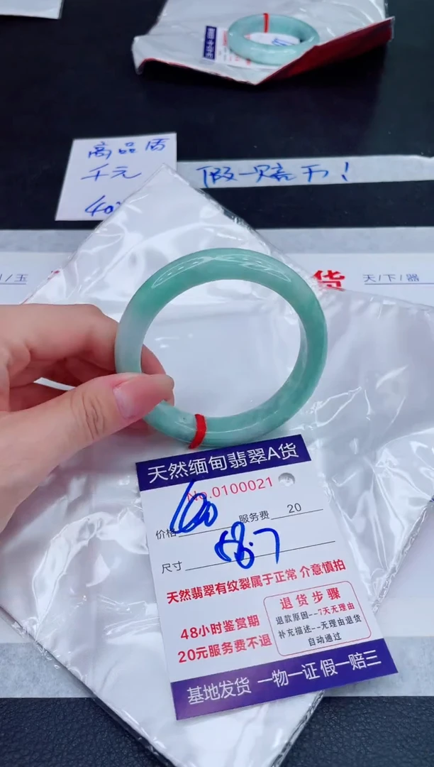 未镶嵌手镯翡翠400.00