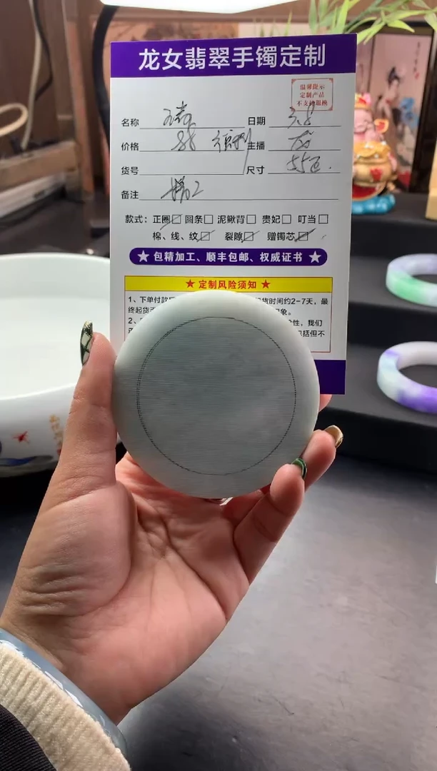 【闪购商品】定制翡翠翡翠手镯未镶嵌翡翠手镯定制