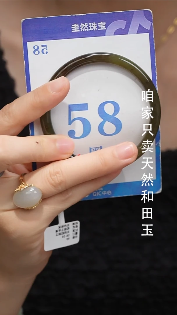 未镶嵌手镯和田玉0-56