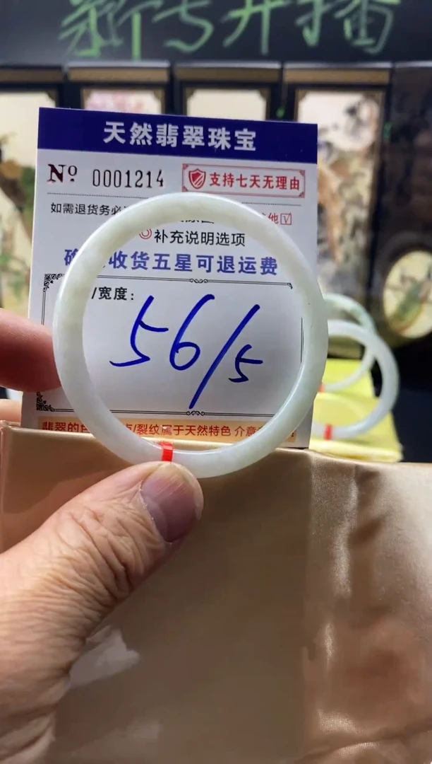 未镶嵌手镯翡翠叮当镯公主美人条翡翠手镯