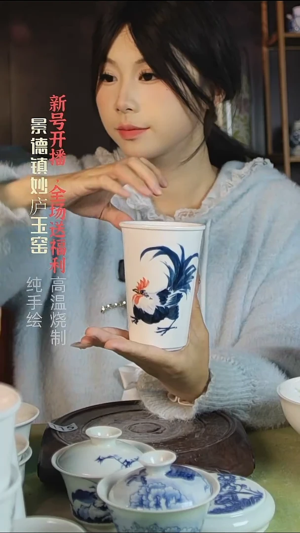 盘陶妙庐玉窑公鸡可乐杯微瑕