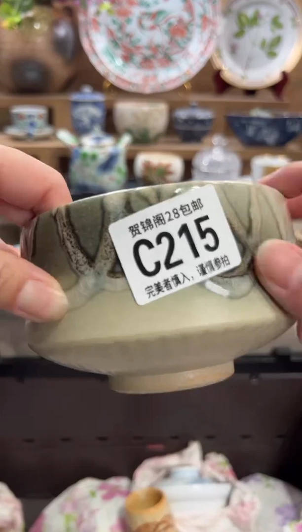 瓷片钟*?      C215