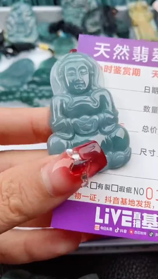 【闪购商品】翡翠颈饰未镶嵌            
