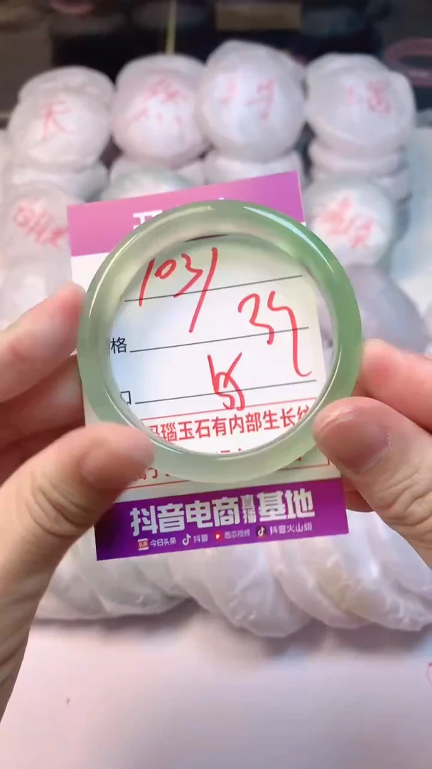 手镯玛瑙/玉髓未镶嵌1031