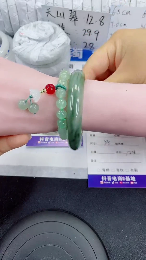 未镶嵌手镯石英质玉183-55/56