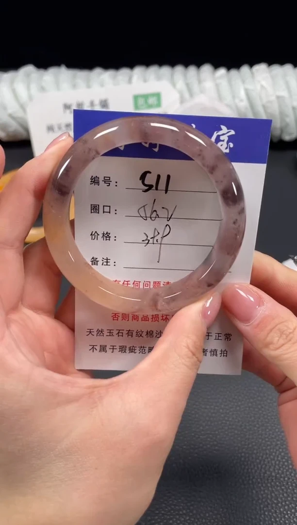 未镶嵌手镯石英质玉56