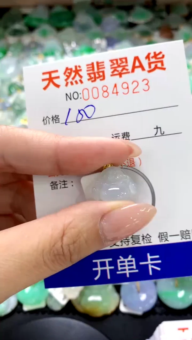 翡翠18K金镶嵌颈饰1111111111111111