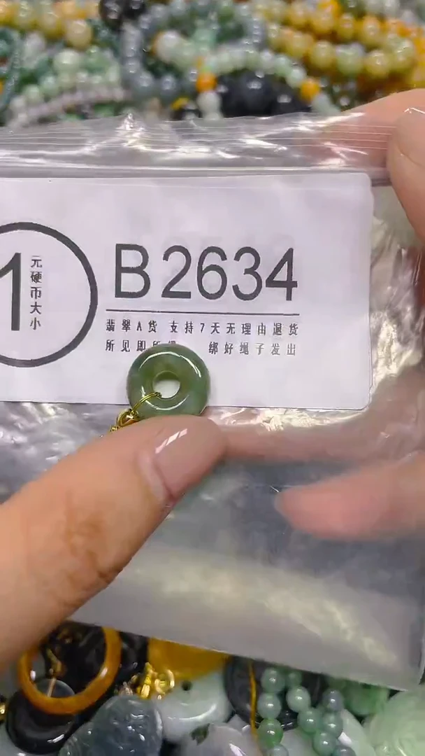 颈饰未镶嵌翡翠/ T /翡翠A货，一件也是批发价