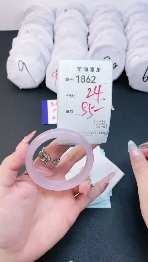 【闪购商品】玛瑙/玉髓手镯未镶嵌1862