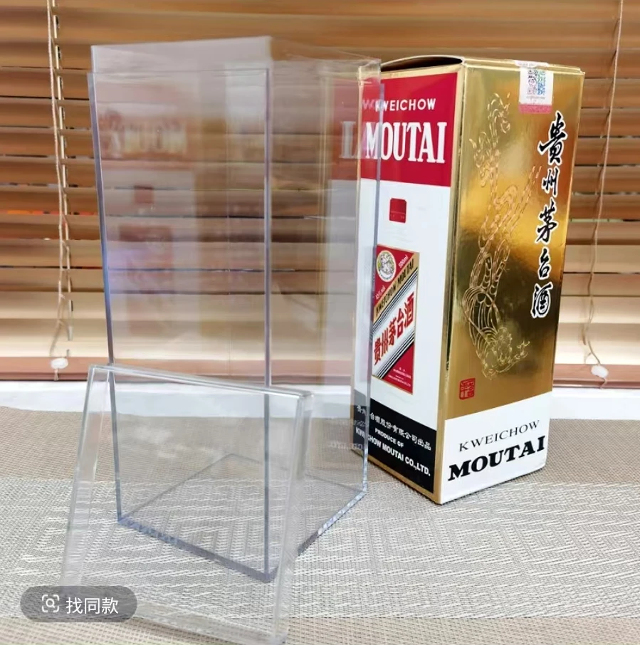 高档茅台包装飞天专用链接防尘
