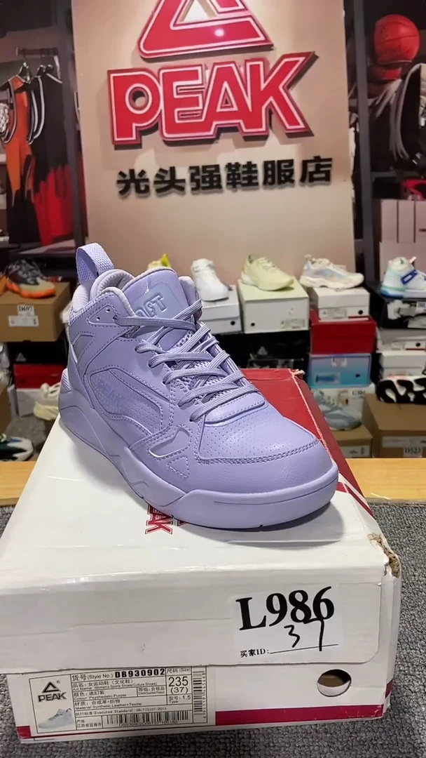 正品匹克断码库存鞋37