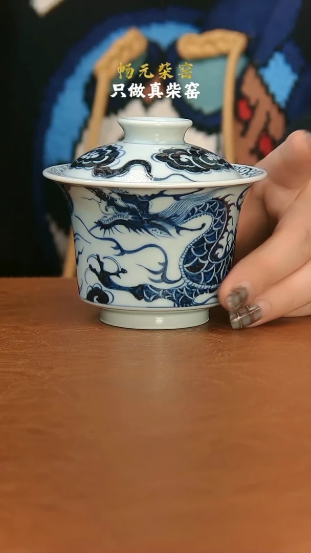 【闪购商品】柴窑龙纹马蹄盖碗