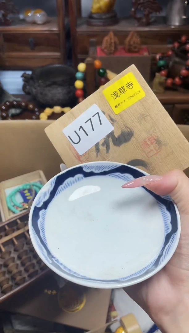 瓷片瓷器瓷器瓷器瓷器