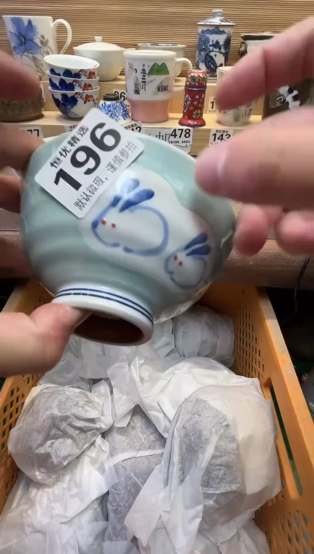 用*瓷器瓷器瓷器瓷器瓷器瓷器瓷器