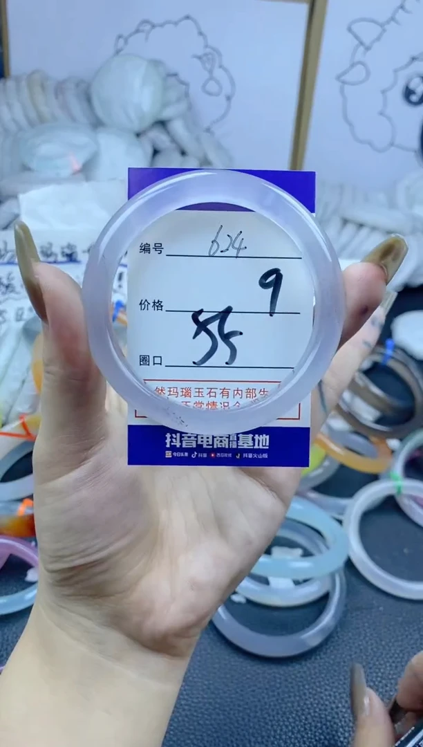 手镯玛瑙/玉髓合金624