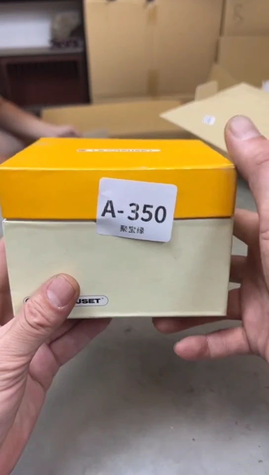 350聚宝缘海淘精品选