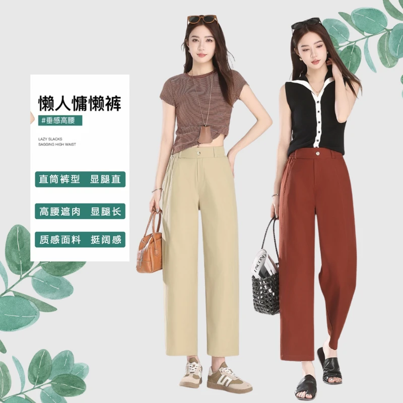 B 门店29&9！夏凉烟管裤」夏日轻薄防晒UPF50+直筒休闲裤女 C22539