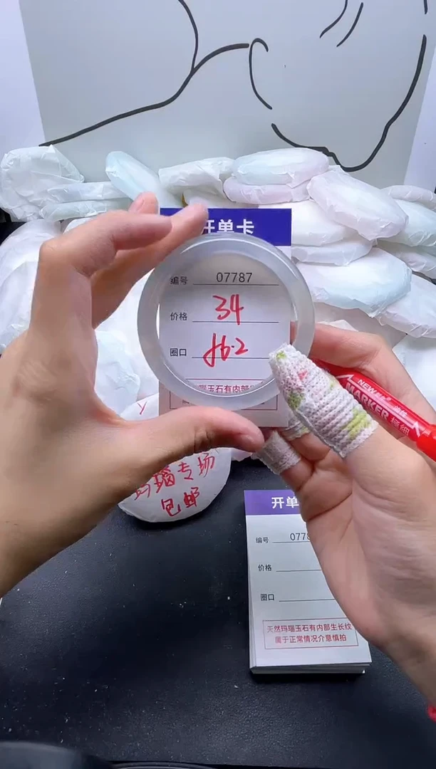 手镯玛瑙/玉髓未镶嵌7787