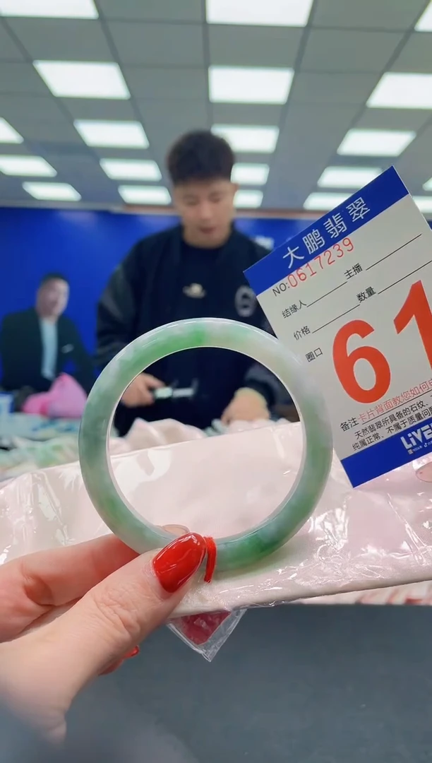 未镶嵌手镯翡翠AAAAAAAAAA