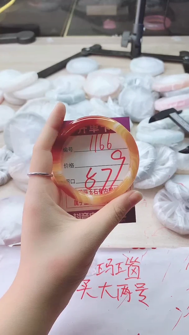 手镯玛瑙/玉髓未镶嵌1166