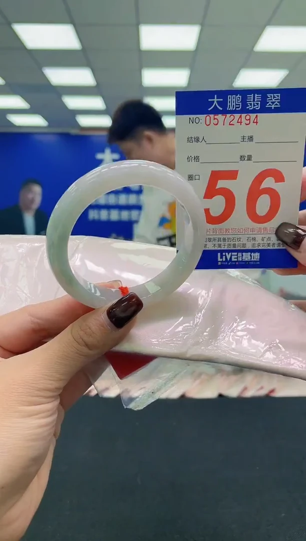 未镶嵌手镯翡翠AAAAAAAAAA