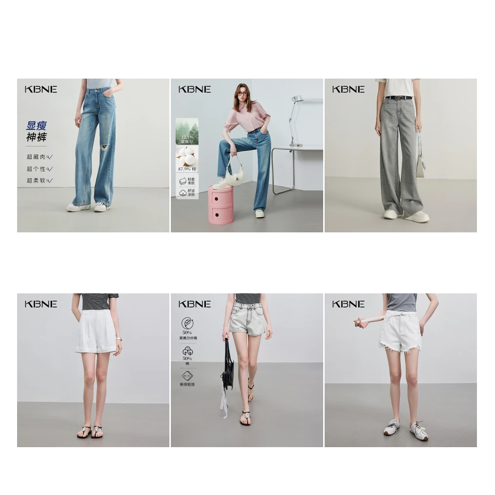 【门店清仓，爆款裤装品类合集，日播基础价再降50】价格低至1折起