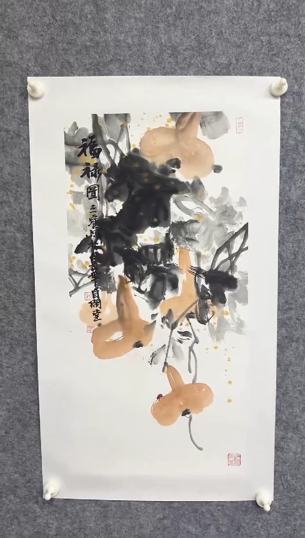 国画HSB1111111111111