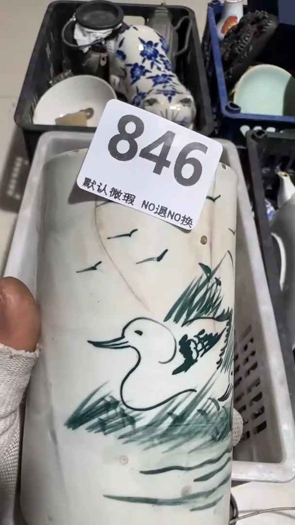 瓷片子*亿容工艺品846