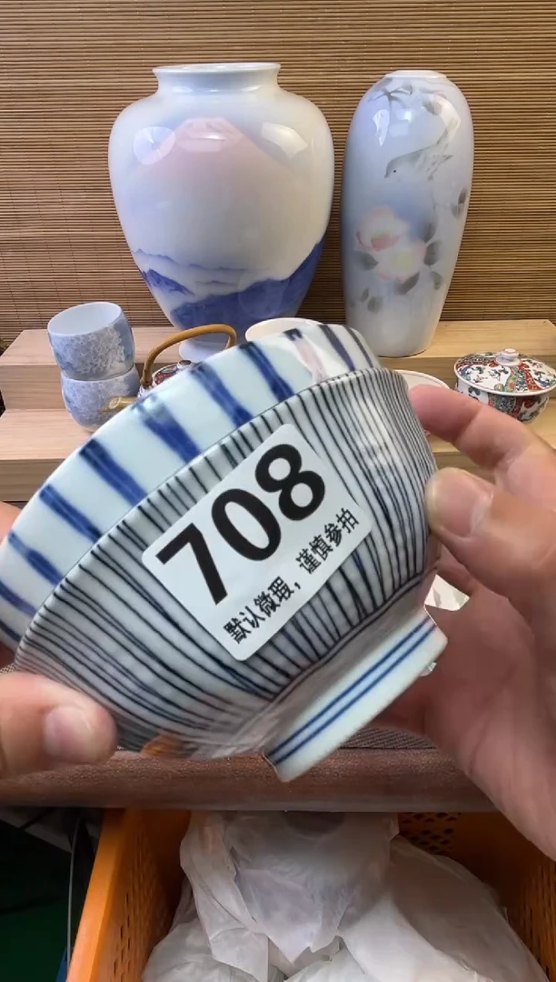 瓷片沒*伈陶瓷瓷器瓷器瓷器瓷器