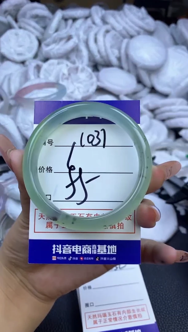 玛瑙/玉髓手镯未镶嵌1031