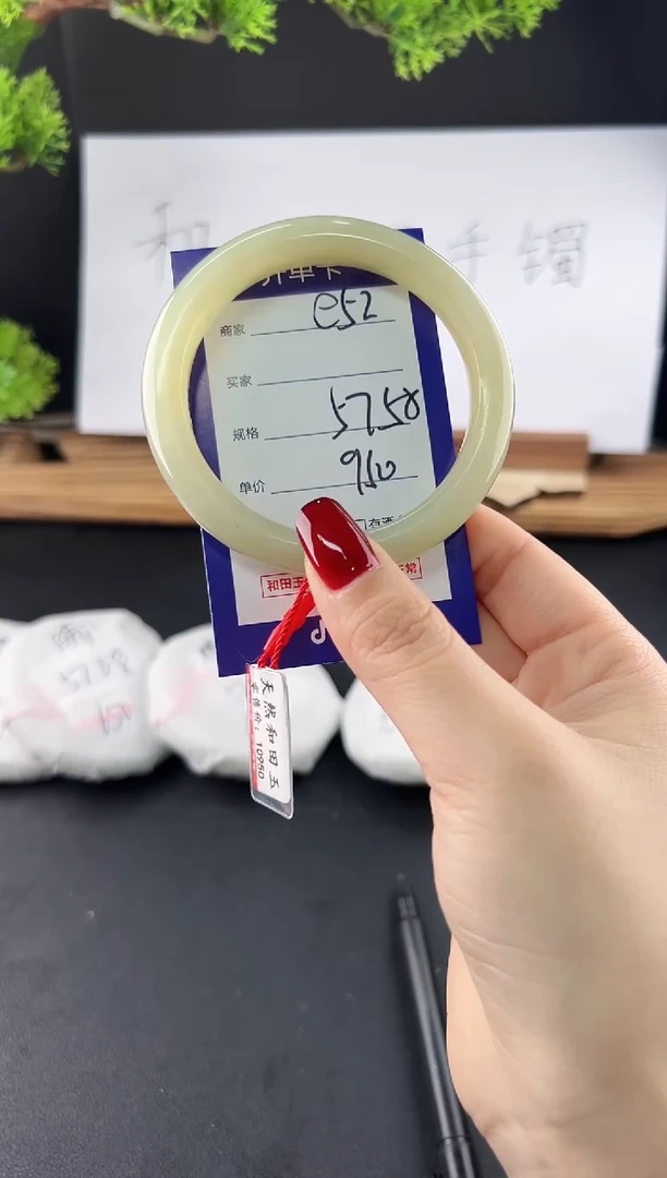 【闪购商品】和田玉手镯未镶嵌微色差e52