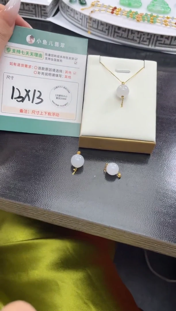 18K金镶嵌挂件翡翠FL91714/多样性发一件