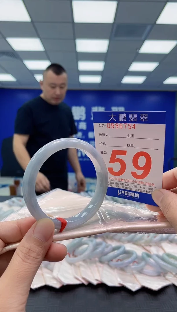 未镶嵌手镯翡翠AAAAAAAAAA