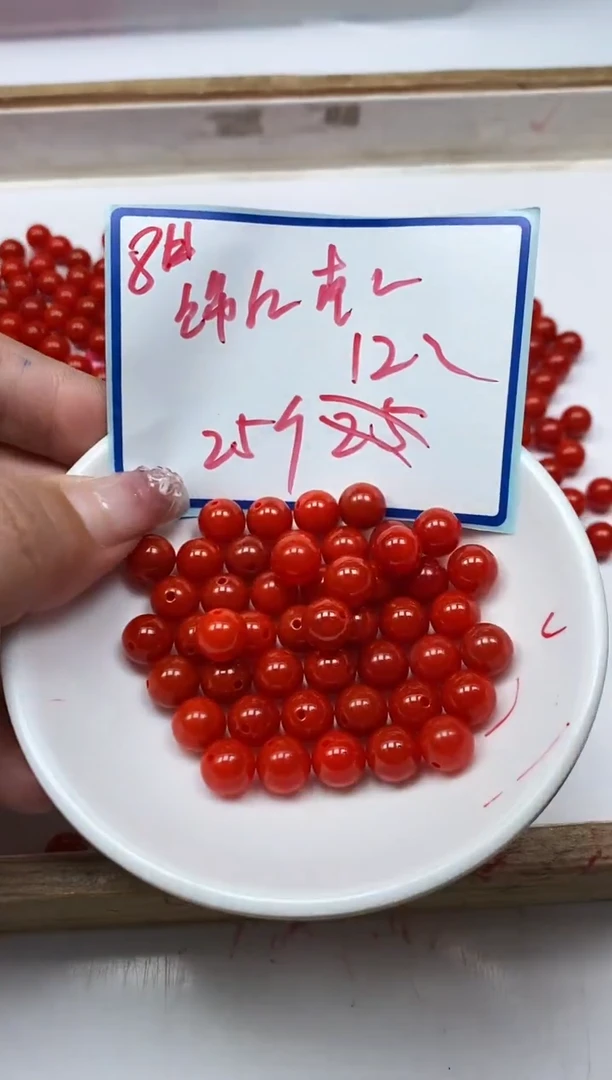 南红玛瑙散珠未镶嵌B569 锦红南红8mm25个12元