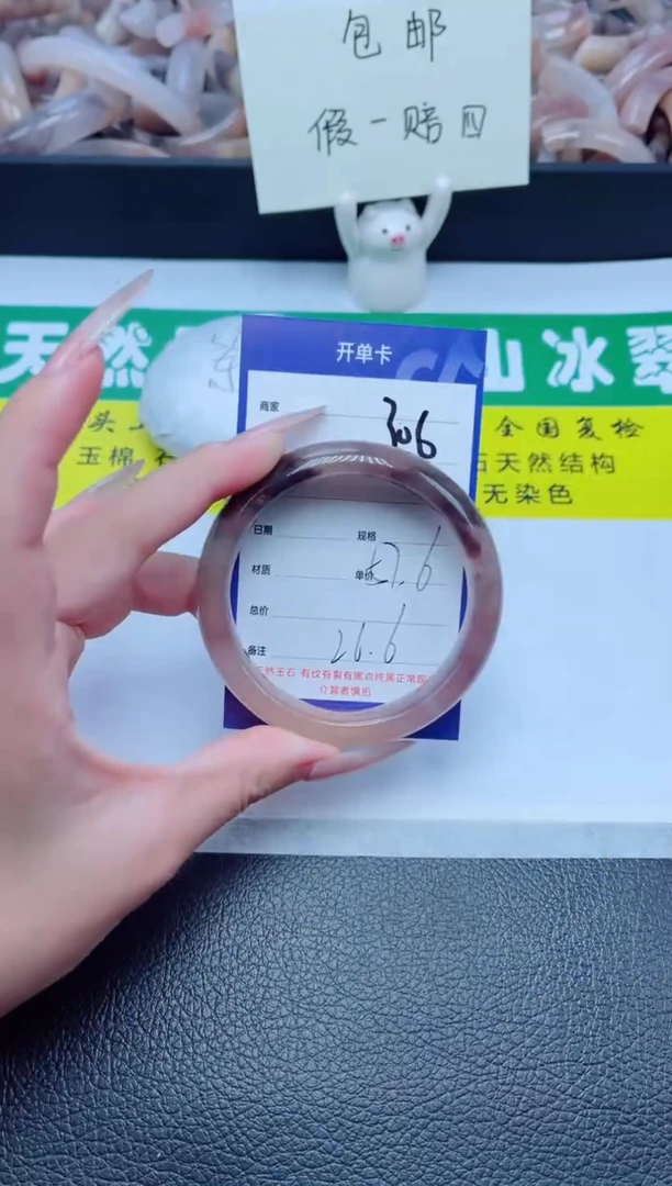 未镶嵌手镯石英质玉306-57