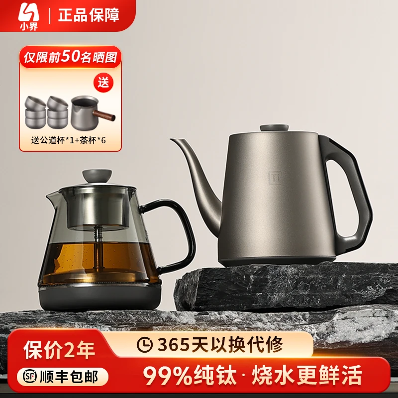 小界双孔暗藏自动上水嵌入式茶盘电热水壶岩板嵌入式