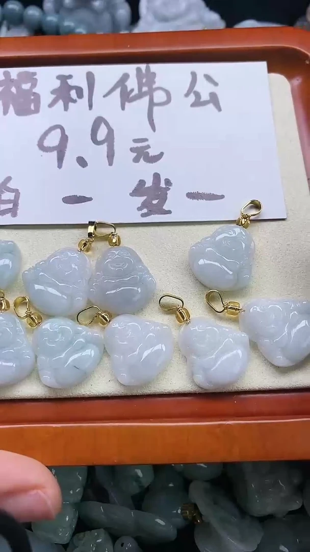 【闪购商品】翡翠颈饰未镶嵌多样性发货拍一发一0009.9FG