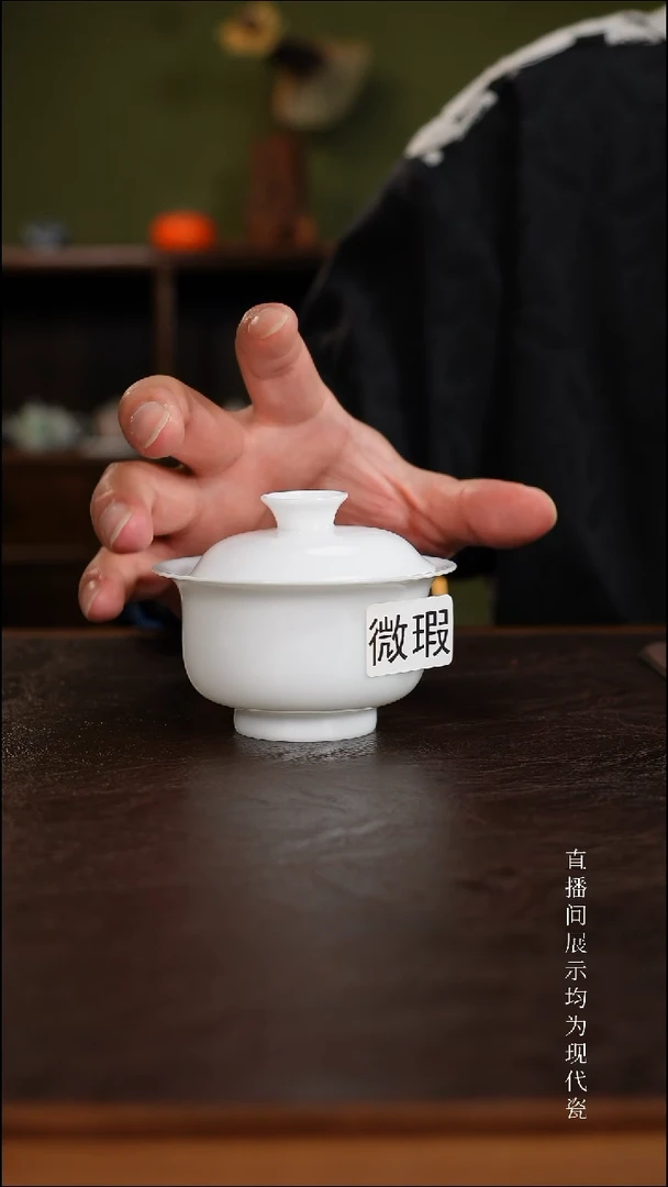 三钰堂直播闪购专属链接(以闪拍图片为准)